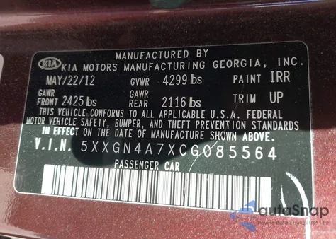 2012 Kia Optima Ex from USA, damaged, VIN 5XXGN4A7XCG085564